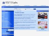 ���������� �����, ��������, ������, ������� RUTEX.SPB.RU -������� ��������-��������-�������
